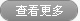 Ⱥl(f)ƽ_(ti)Ůa(chn)Ʒ